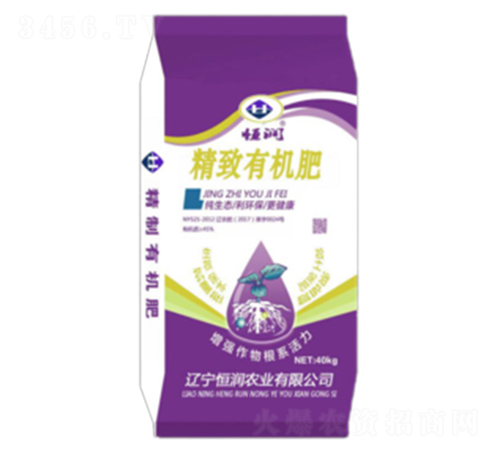 精致有機肥-恒潤琳-恒潤農業