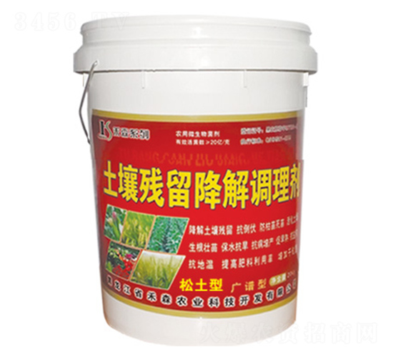 土壤殘留降解調理劑-禾森農業