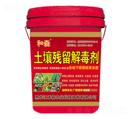 �������B���Ժ��x�����������ⶾ��-��ɭ�r(n��ng)�I(y��)