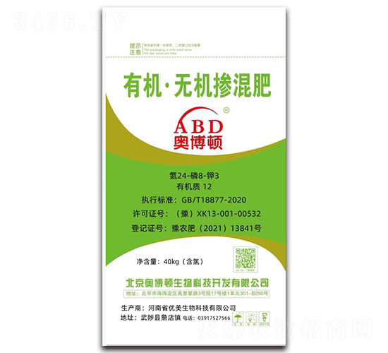 �ЙC���o�C�����24-8-3-�W���D-��������