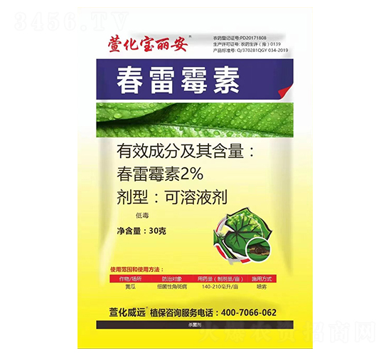 2%����ù�ؿ���Һ��-�滯������-�滯���h