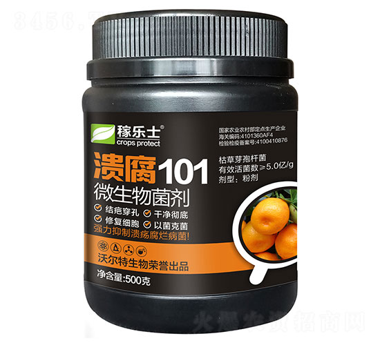 潰腐101（微生物菌劑）-稼樂土-沃爾特