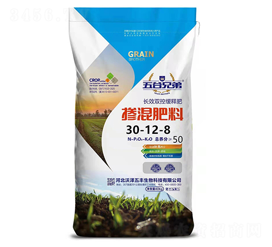 摻混肥料30-12-8-五谷兄弟-沃澤五豐