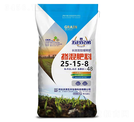 摻混肥料25-15-8-五谷兄弟-沃澤五豐