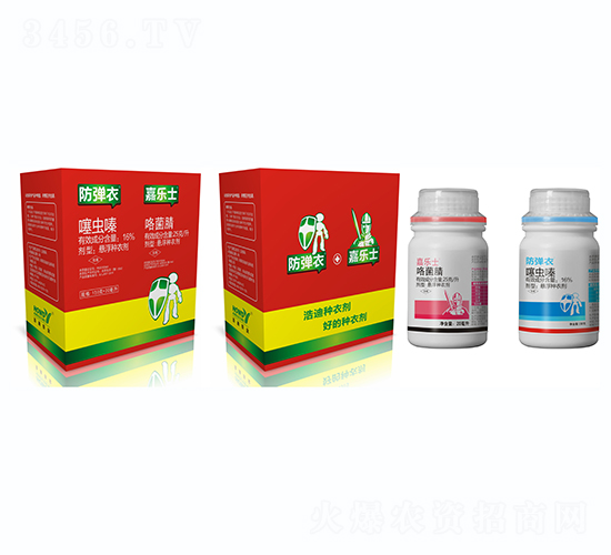 防彈衣+嘉樂士花生種衣劑-浩迪農業