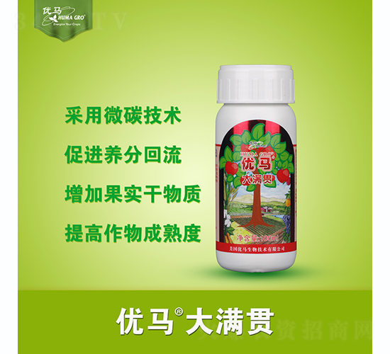 優馬大滿貫-優馬生物