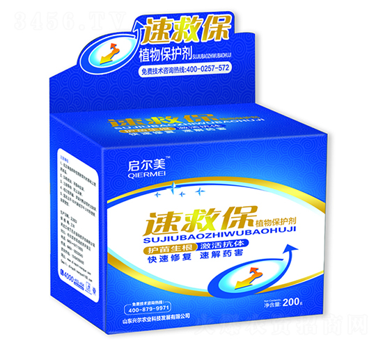 速救保植物保護劑-興爾農業