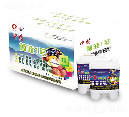 中藥·菌液1號-歐菌集團