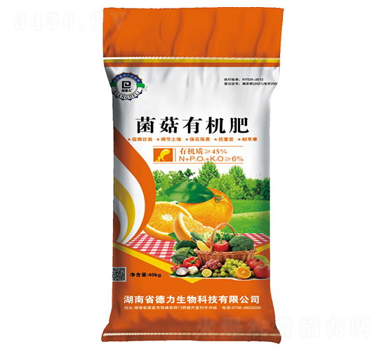 菌菇有機肥-德力生物