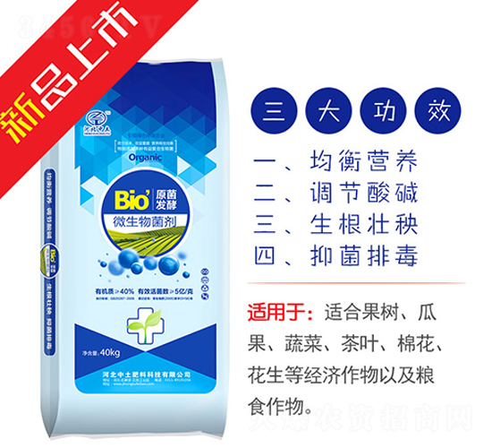 ԭ���l��΢�������-��������