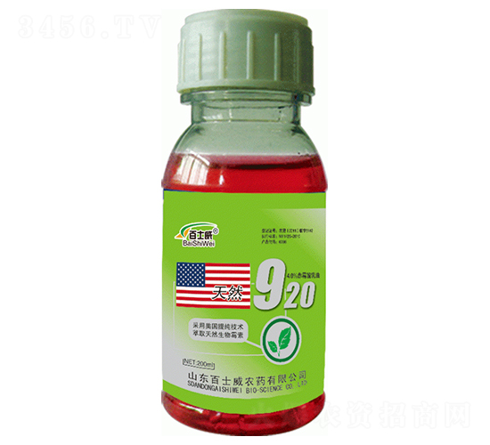 ��Ȼ920-��ʿ��