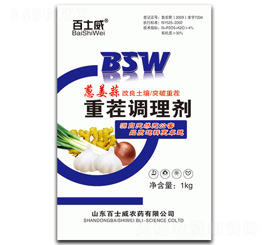 蔥姜蒜重茬調理劑-百士威