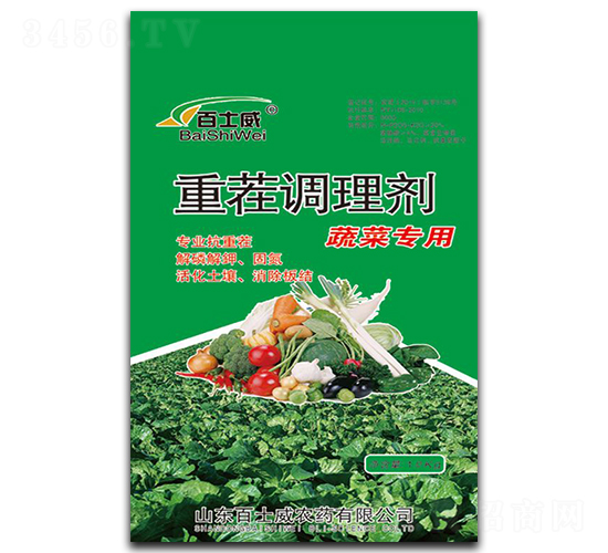 蔬菜專用重茬調(diào)理劑-百士威