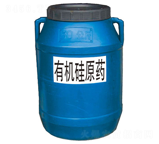 有機硅原藥-百士威