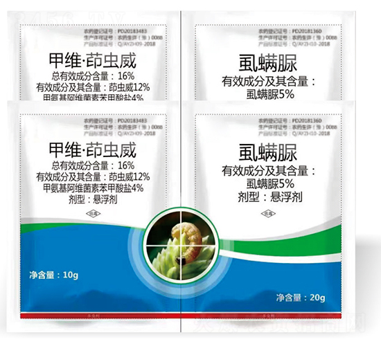 16%甲維·茚蟲威懸浮劑+5%虱螨脲水乳劑-樂斯利爾