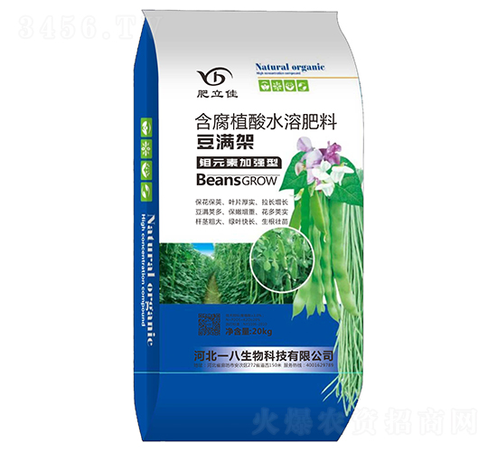 豆滿架-肥立佳-一八生物