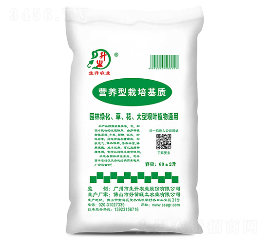 園林綠化基質-生升農業