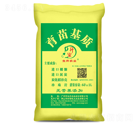 漂浮育苗基質-生升農業