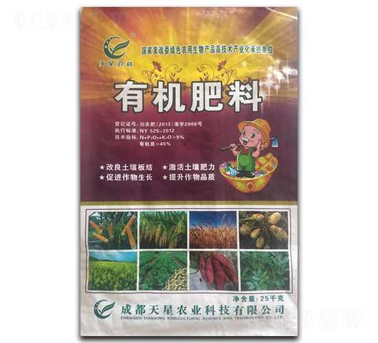 25kg�ЙC����-�����r�I