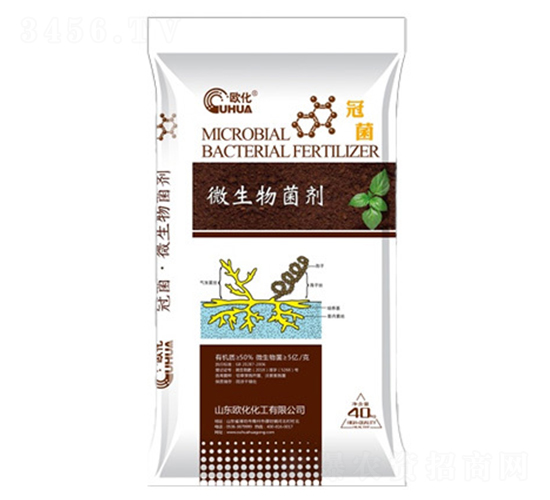 微生物菌劑-歐化