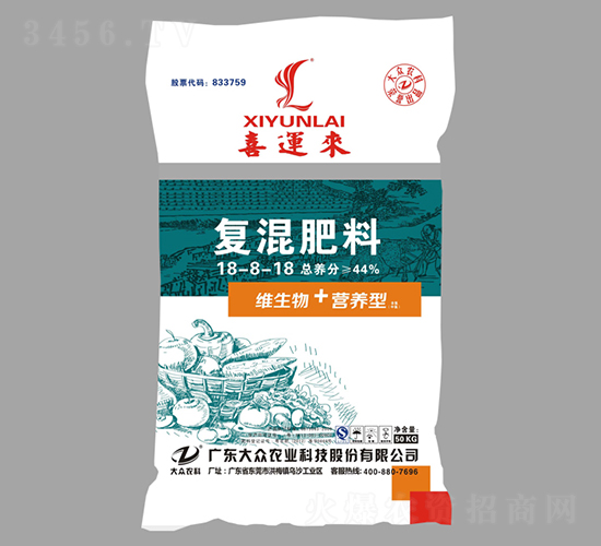 復混肥料18-8-18-喜運來-大眾科技