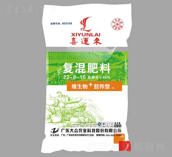 復混肥料22-8-15-喜運來-大眾科技