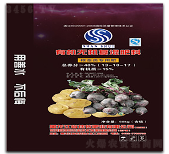 ���o����ЙC�o�C�ͻ��13-10-17-�����r�I