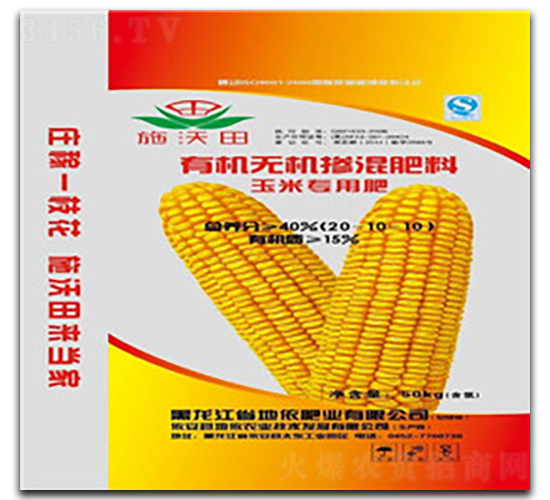 玉米專用有機無機摻混肥料20-10-10-施沃田-地依農業