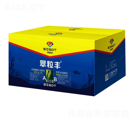 翠粒豐玉米高產套餐-賽固特