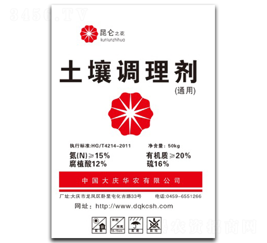 土壤調理劑-昆侖之花-億豐