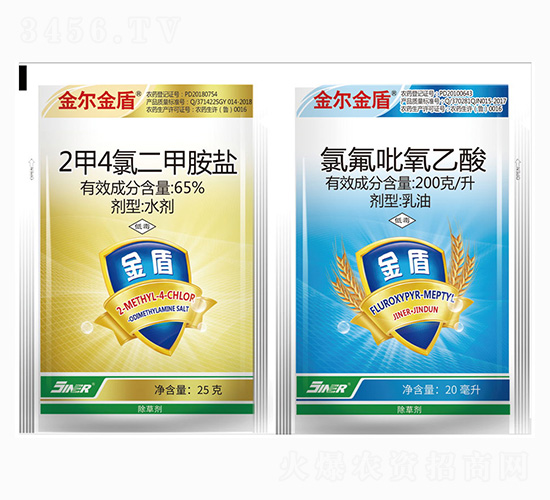 65%2甲4氯二甲銨鹽+200g每升氯氟吡氧乙酸-金爾農化