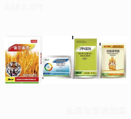 小麥除草劑-金爾雀虎-金爾農化