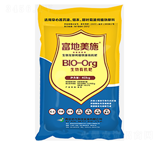 生物發酵純植物源有機肥-富地美施-近代科技