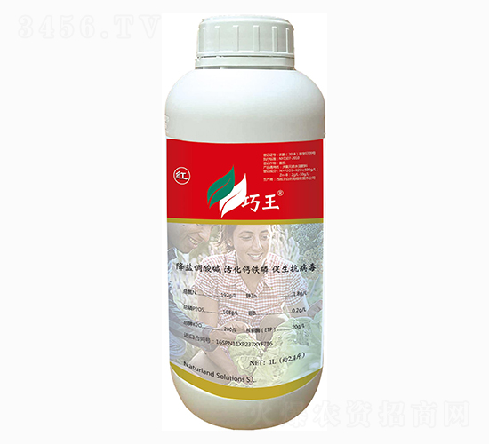 1L紅巧王-自然地