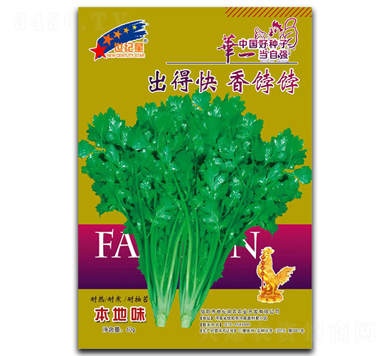 出得快香餑餑-香菜種子-華一種業