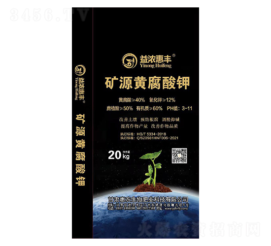 益濃惠豐礦源黃腐酸鉀-惠農生物