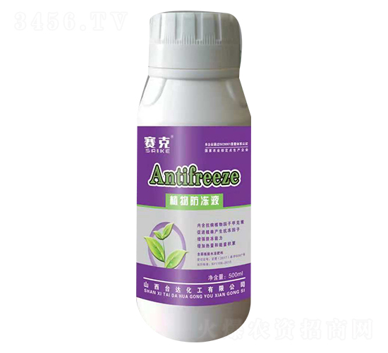 植物防凍液-賽克-臺達肥業