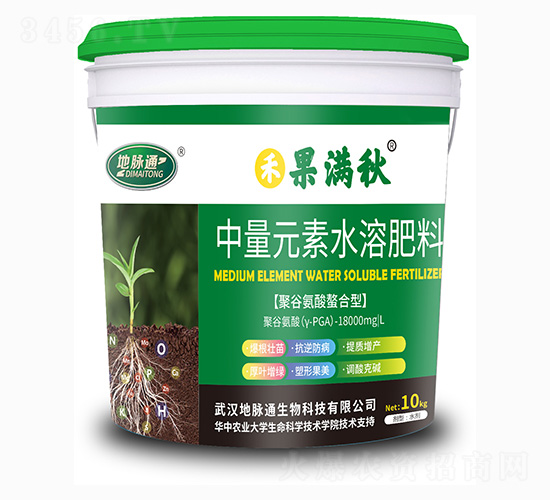 禾果滿秋中量元素水溶肥料-地脈通生物