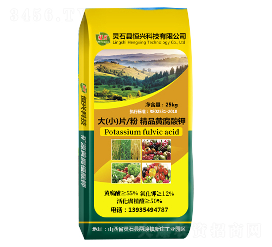 大（小）片粉精品黃腐酸鉀-恒興科技