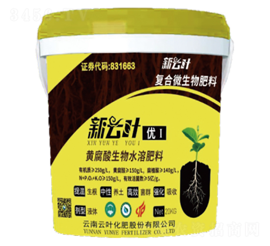 黃腐酸生物水溶肥料新云葉優Ⅰ-云葉股份