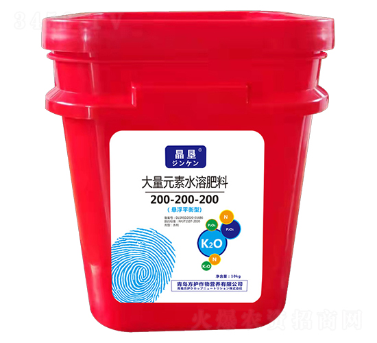 大量元素水溶肥200-200-200-晶墾-方護
