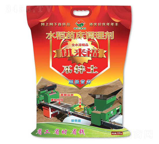 水稻苗床調理劑-機來福-浩峰農業