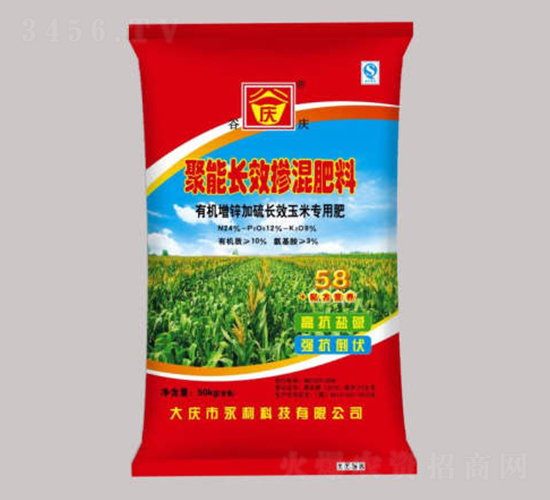 聚能長效摻混肥-永利科技