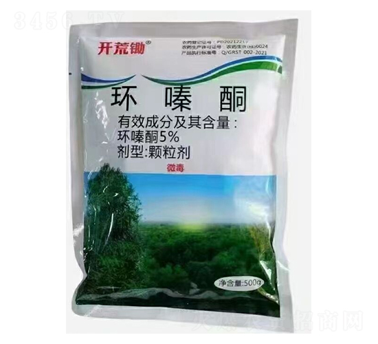 5%環嗪酮-開荒鋤-樂斯利爾