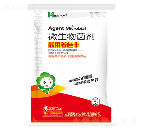 5kg靚果著色豐-惠億農(nóng)