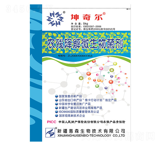 �r(n��ng)������΢�������-���栖-��ɭ����