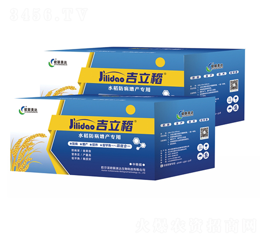 水稻防病增產專用-吉立稻-歐聯美達