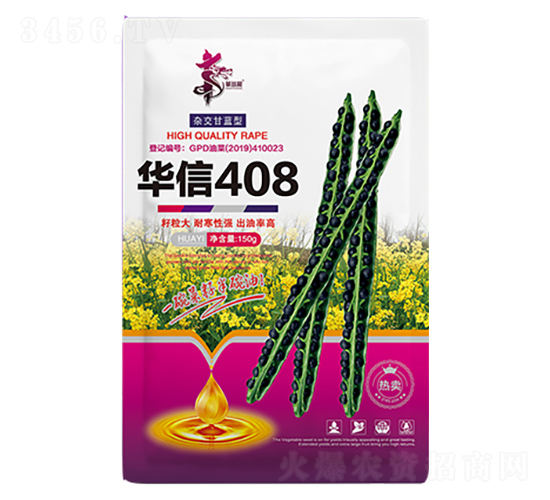 華信408（150g）-油菜種子-華一種業