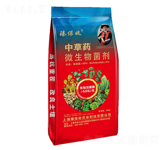 �в�ˎ΢�������-�鱣���r�I