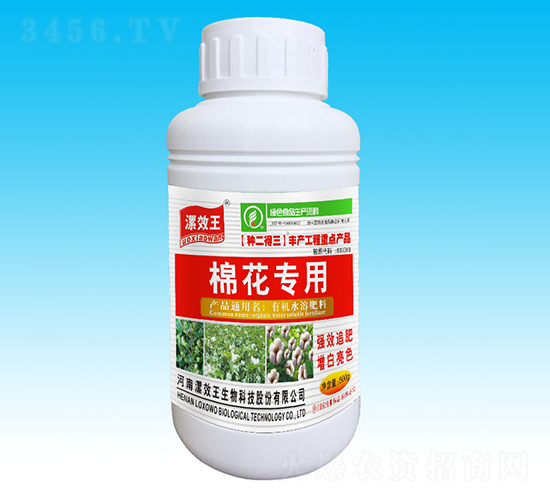 棉花專用種二得三有機水溶肥料-漯效王